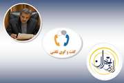 مصاحبه رادیو تهران با مشاور اجرایی معاونت غذا و دارو دانشگاه به مناسبت هفته جهانی غذا