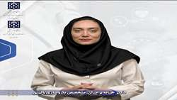 ویدیو آموزشی نکات کلی مایع درمانی و روش های مصرف بهینه محلول‌های تزریقی حجیم
