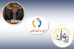 مصاحبه رادیو تهران با مشاور اجرایی معاونت غذا و دارو دانشگاه به مناسبت هفته جهانی غذا