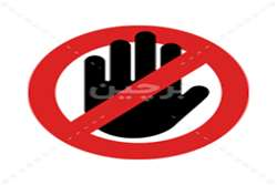 اطلاع رسانی توقف فروش پیروکسیکام داروسازی اکسیر