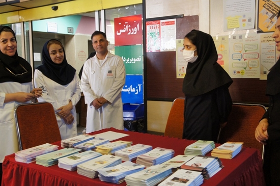 پایگاه آموزشی و اطلاع رسانی پیشگیری از مسمومیت در بیمارستان طبی کودکان برگزار شد 