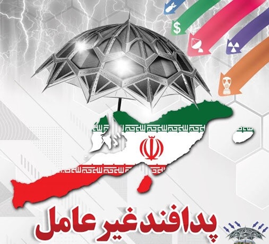 برگزاری چهارمین نشست کارگروه مدیریت حوادث و پدافند غیر عامل معاونت غذا و دارو دانشگاه  