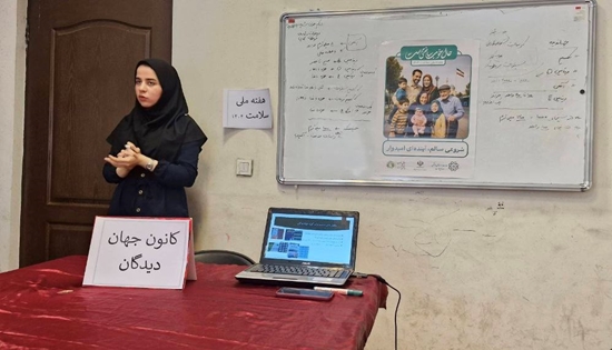 برگزاری جلسه آموزشی دارو درمانی طبیعی و مکمل های کاربردی در ارتقای سلامت بانوان 