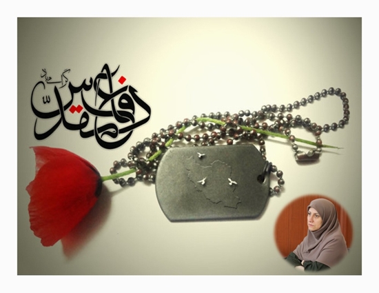 پیام معاون غذا و دارو دانشگاه علوم پزشکی تهران به مناسبت آغاز هفته دفاع مقدس 