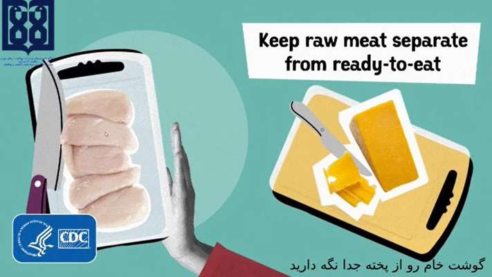 نکات ضروری مراحل بهداشت و ایمنی مواد غذایی