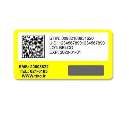 آموزش برچسب کنترل اصالت