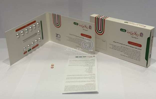 راهنمای تجویز داروی سیپونیمود Siponimod